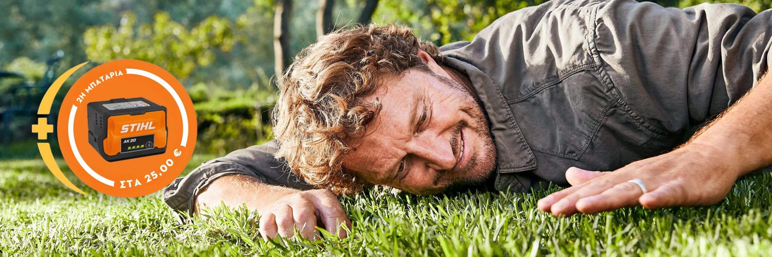 STIHL Propulsive Energy AK System