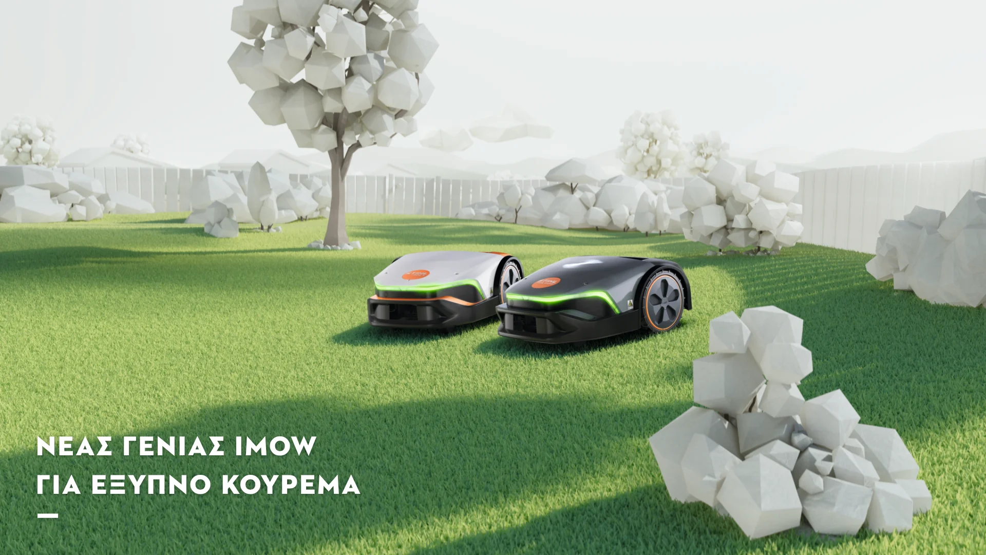 Ρομποτικά Χλοοκοπτικά STIHL iMOW